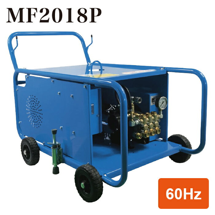 ProShopãŷԾŹ㤨֡ˡͤΤߡۥեƥå (/BB ⡼ ⰵ  200V 60Hz ̳ 20Mpa   եĥ  [MF2018P  2670GB600]פβǤʤ634,260ߤˤʤޤ