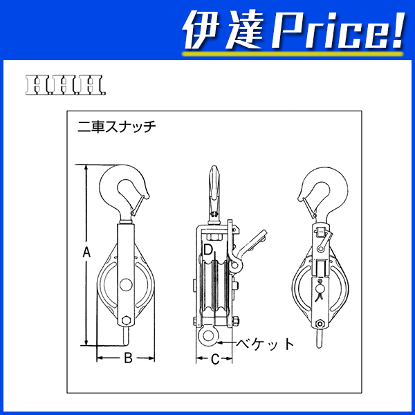 ��ˡ�ͤΤߡۥ��꡼���å� HHH H.H.H (/B) ���Ϸ���� ��֥��ʥå��ʥ٥��å��ա� �եå��� [150X2S]