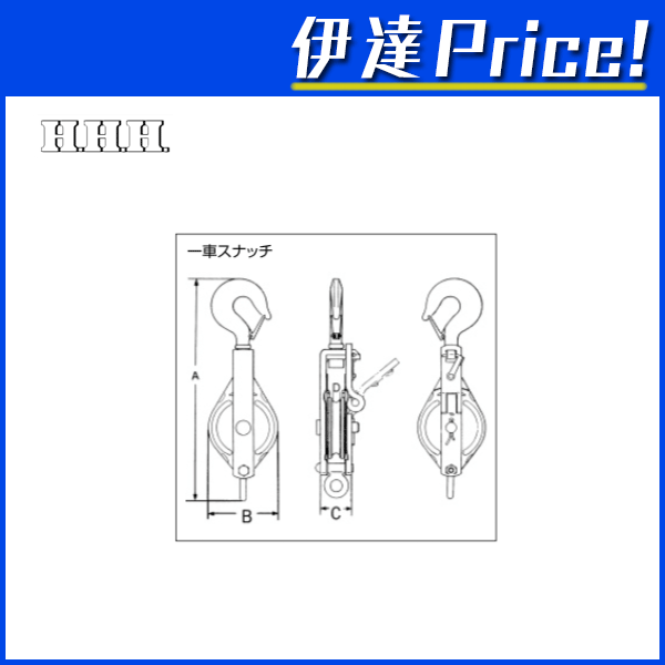 ��ˡ�ͤΤߡۥ��꡼���å� HHH H.H.H (/B) ���Ϸ���� ��֥��ʥå��ʥ٥��å��ա� �եå��� [75X1S]