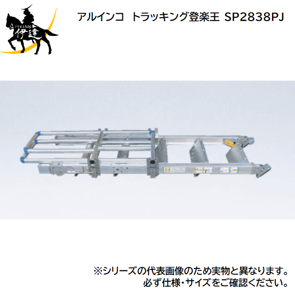 ˡͤΤߡۥ륤(/A) ȥåгڲ SP2838PJ [SP2838PJ-S]