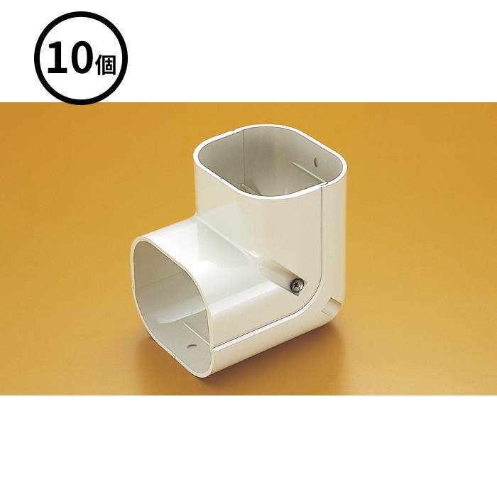 【法人のみ】バクマ工業 BEAR (/BG) 10個 エアコン 配管カバー コーナー 立面 90°90度 化粧カバー [AC-..