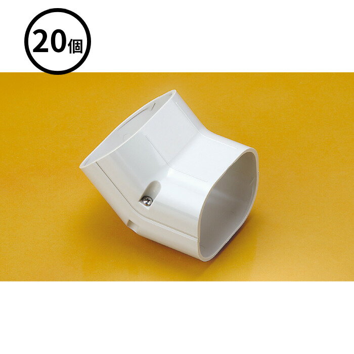 【法人のみ】バクマ工業 BEAR (/BG) 20個 エアコン 配管カバー コーナー 立面 45°45度 化粧カバー [ACF..