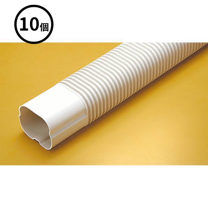 【法人のみ】バクマ工業 BEAR (/BG) 10個 エアコン 配管カバー 自在 継手 曲げ施工用 [AF-10-800]