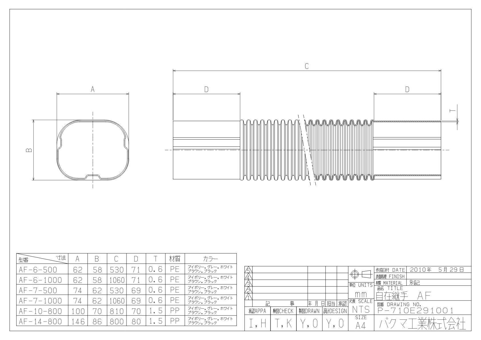 ��ˡ�ͤΤߡۥХ��޹��� BEAR (/BG) 20�� �������� �۴ɥ��С� ���� �Ѽ� �ʤ��ܹ��� [AF-7-1000]