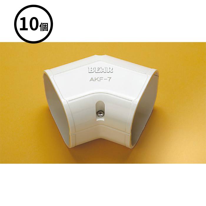 【法人のみ】バクマ工業 BEAR (/BG) 10個 エアコン 配管カバー コーナー 平面45°45度 化粧カバー [AKF-10]