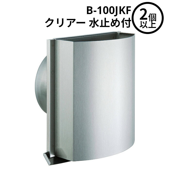 価格は2個以上注文した場合の1個当たりの単価です。【お取り寄せ品■3〜5営業日出荷予定】水止め付の商品です。 ■特長 上下開口型の構造なので、下から吹き上げる風を上に逃がし、ダクト内に風が逆流するのを防ぎます。 水切り用フィンで外壁への汚れが付きにくく、建物にやさしくなります。 ノックアウト式ですので、付属のビスで外壁にしっかり固定することができます。 材質 材質:本体部/SUS304 仕上げ: クリアー/ ヘアーライン(フード) アクリル電着塗装 シルバーメタリックライト/ アクリル電着塗装+ポリエステル粉体塗装 (単位:mm) | 品番 | A | B | C | E | H | I | J | K | L | 適用パイプ(内径) | | B-100JKF | 150 | 97 | 58 | 45 | 156 | 15 | 162 | 144 | 24 | 98~111 |