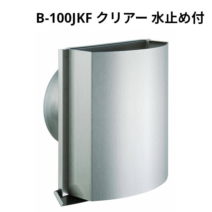 【法人のみ】バクマ工業 (/BG) 耐外風 フード付 換気口 クリアー 上下開口型 約 100φ 水止め付 [B-100JKF-M]
