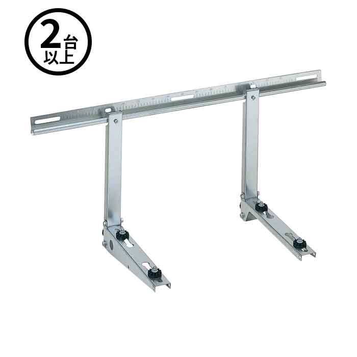 【法人のみ】バクマ工業 BEAR (/BG) 2台以上注文用 エアコン架台 高耐蝕 溶融メッキ鋼板 壁面用 室外ユニット エアコン 室外機 架台 ルームエアコン 壁 [B-KZAM]