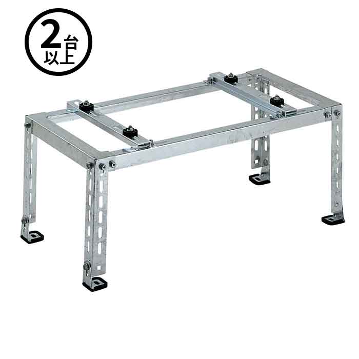 【法人のみ】バクマ工業 BEAR (/BG) 2台以上注文用 エアコン架台 溶融亜鉛メッキ 平地 傾斜置用 室外ユニット エアコン 室外機 架台 ルームエアコン [B-HM3]