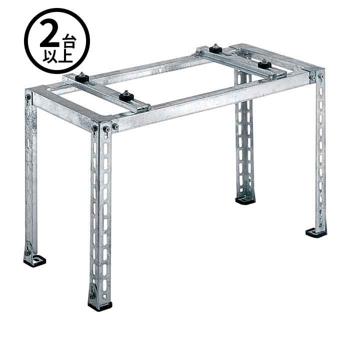 【法人のみ】バクマ工業 BEAR (/BG) 2台以上注文用 エアコン架台 溶融亜鉛メッキ 平地 傾斜置用 室外ユニット エアコン 室外機 架台 ルームエアコン [B-HM4]