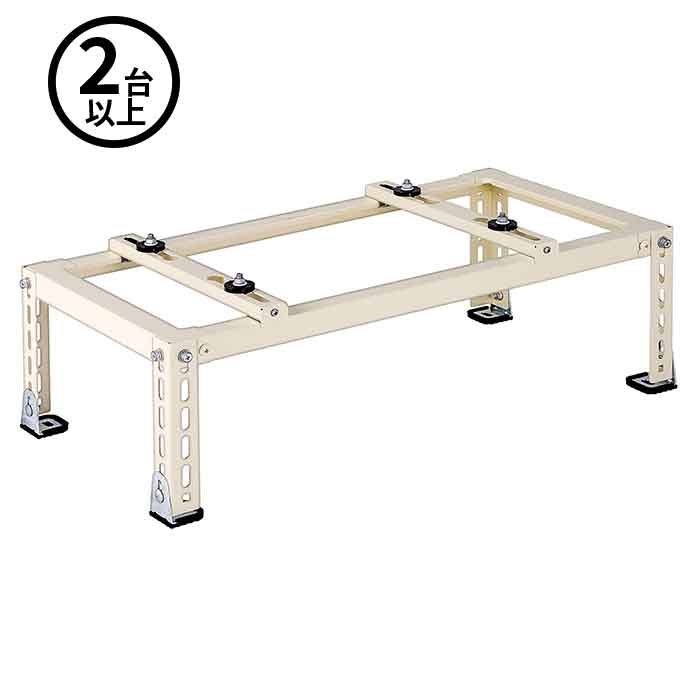 【法人のみ】バクマ工業 BEAR (/BG) 2台以上注文用 エアコン架台 塗装 平地 段差置用 室外ユニット エアコン 室外機 架台 ルームエアコン [B-HT4]