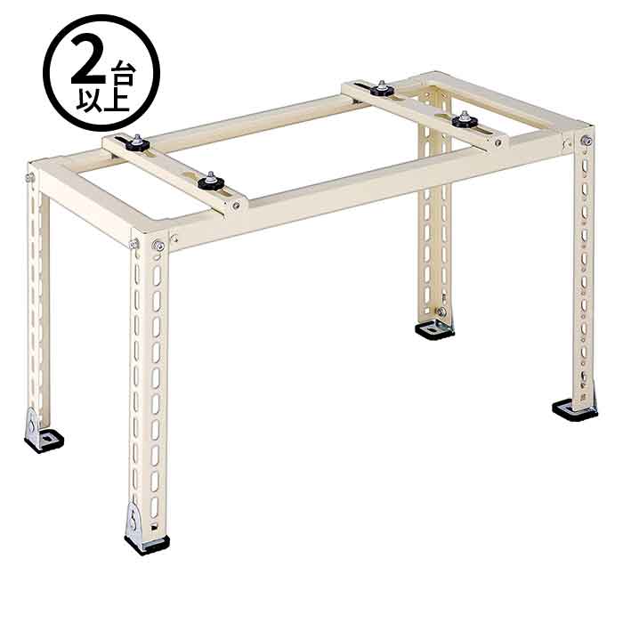 【法人のみ】バクマ工業 BEAR (/BG) 2台以上注文用 エアコン架台 塗装 平地 段差置用 室外ユニット エアコン 室外機 架台 ルームエアコン [B-HT5]