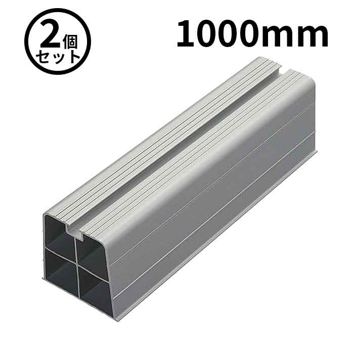 【法人のみ】バクマ工業 BEAR (/BG) 2個セット ブロックマスター長さ 1000mm 付属ボルトなし グレー 灰..