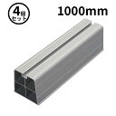 【法人のみ】バクマ工業 BEAR (/BG) 4個セット ブロックマスター長さ 1000mm 付属ボルトなし グレー 灰 エアコン ブロック 室外機 台 樹脂 ...