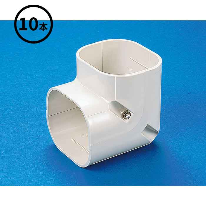 【法人のみ】バクマ工業 BEAR (/BG) 10個 エアコン 配管カバー コーナー 立面90 90度 化粧 カバー [RDC-70]