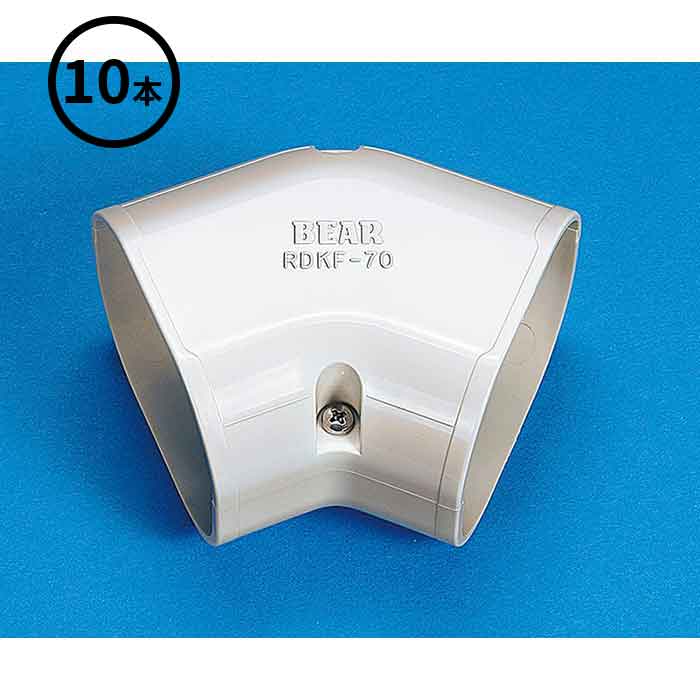 【法人のみ】バクマ工業 BEAR (/BG) 10個 エアコン 配管カバー コーナー 平面45 45度 化粧 カバー [RDK..