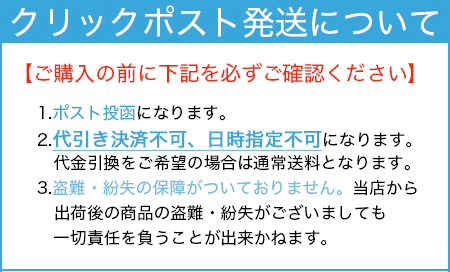 【送料無料(ポスト投函)】サン・フレイム(/Q) サンリオ 腕時計 時計 ウォッチ シナモロール シナモンロール シナモン [SR-HA01-CNBL] プレゼント ギフト