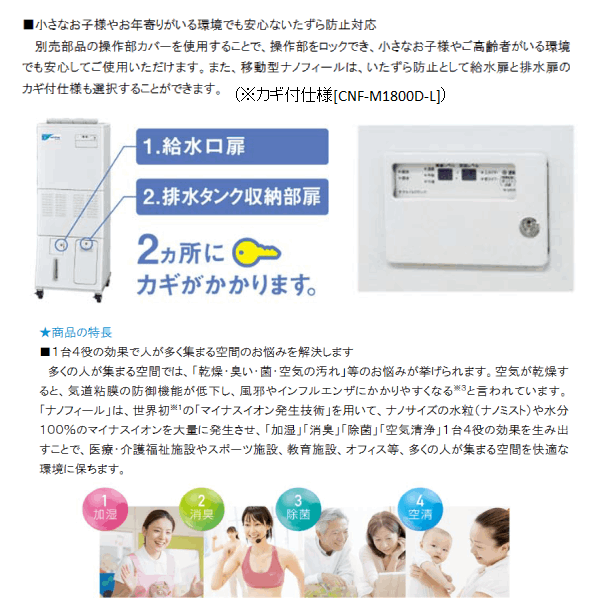 ��ˡ�ͤΤߡۥ�����(/AL) �ʥΥե����� ��ư��(�����դ�) [CNF-M1800D-L]