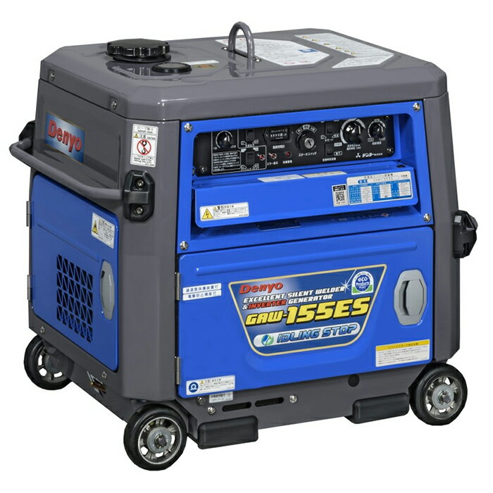 Denyo★デンヨー エンジン★溶接機兼発電機★GAW-150ES★発電機★溶接機★ ■アワー20.7h★ 01-gaw-155es.jpg