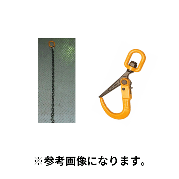 楽天市場】敷鉄板 吊り チェーン 3tの通販 楽天市場】敷鉄板 吊り チェーン 3tの通販