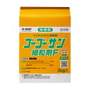 6/27 1:59までポイント2倍 BASF(/A) ゴーゴーサン細粒剤F 3kg 雑草の除草剤