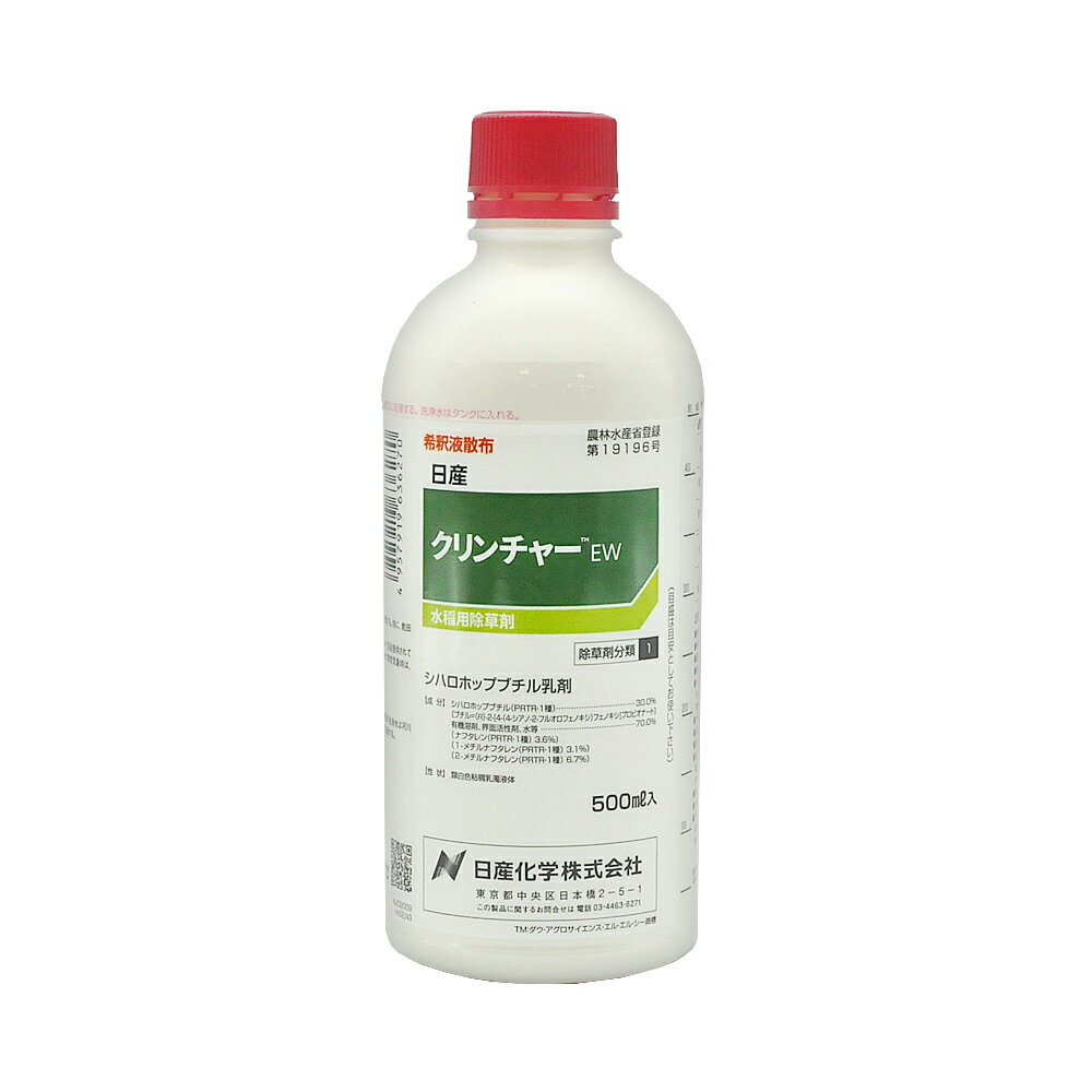 日産化学(/A) クリンチャーEW　500ml　ノエビ・キシュウスズメノヒエ・アゼガヤ等の除草剤