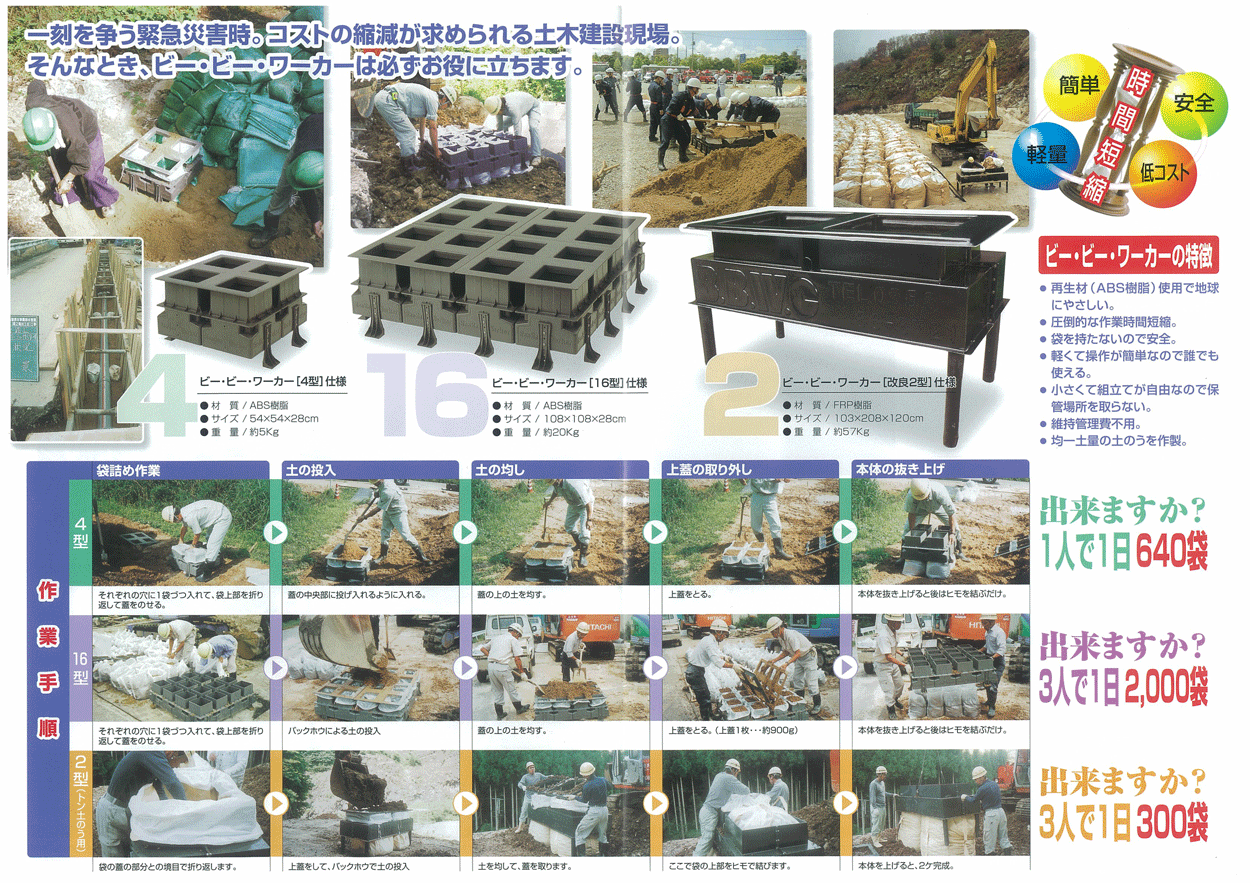 ˡ�ͤΤ� �ӡ�.�ӡ�.���֥�� (/AO) �ڤΤ������ �޵ͤ�� �ӡ��ӡ������ 16�� ��ǹ ���� BBW �ӡ��ӡ����֥�� [BBW16-11]