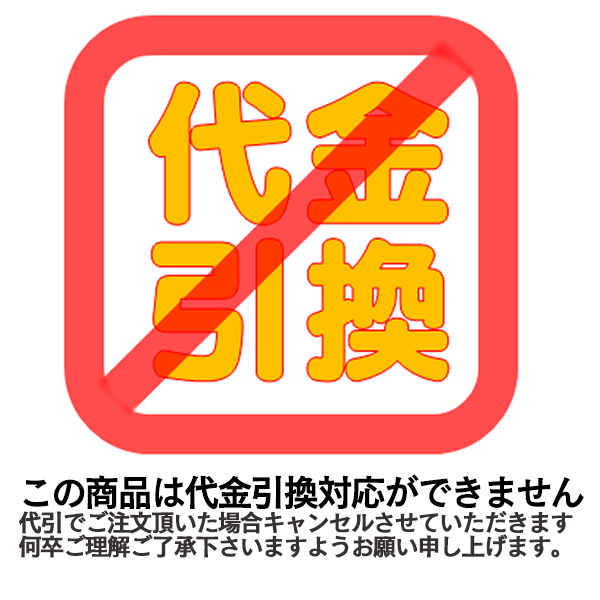 �ߥĥ����� ���ޥå���ú 8��(Ȣ��)���������Բľ��ʢ� (/C)