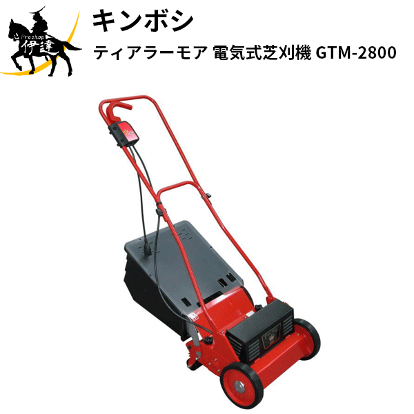 ܥ(/A) ƥ顼⥢ ŵǴ [GTM-2800]