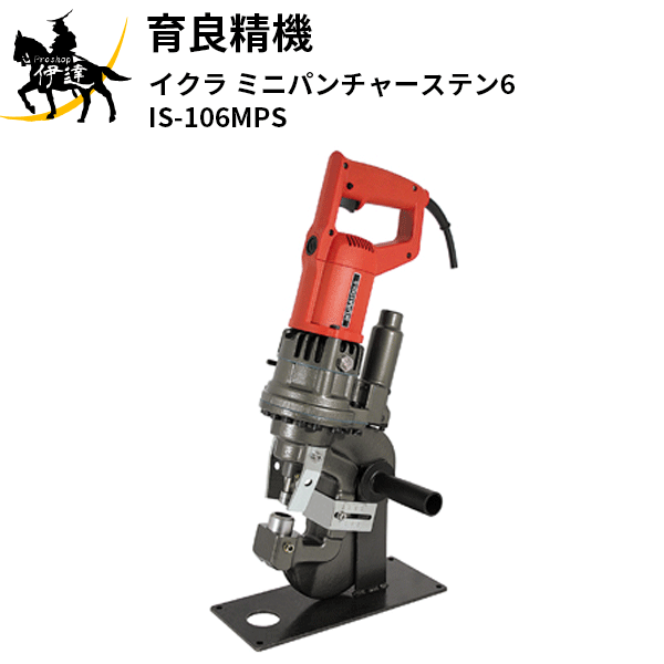 ��������(/A) ������ �ߥ˥ѥ���㡼���ƥ�6 [IS-106MPS]