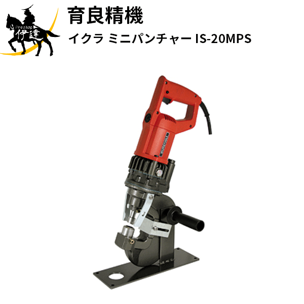 ��������(/A) ������ �ߥ˥ѥ���㡼 [IS-20MPS]