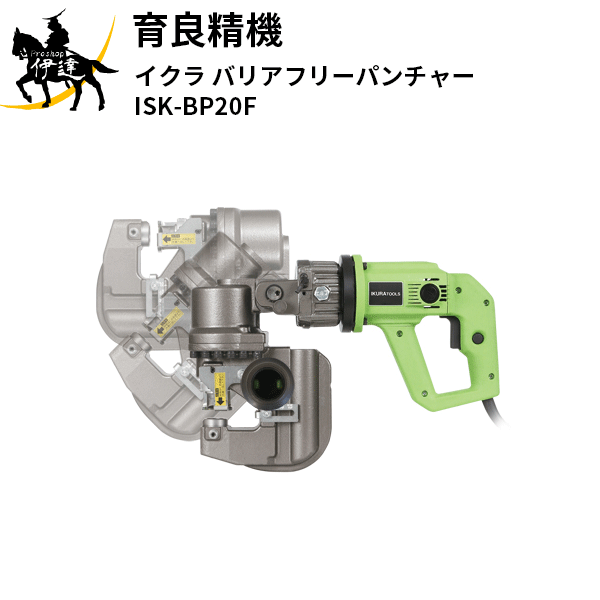 ��������(/A) ������ �Хꥢ�ե꡼�ѥ���㡼 [ISK-BP20F]