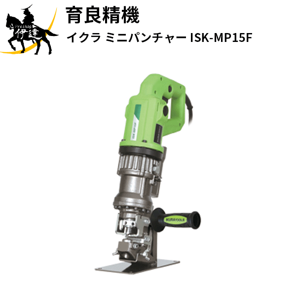 5/16 1:59ޤǥݥ2 (/A)  ߥ˥ѥ㡼 [ISK-MP15F]