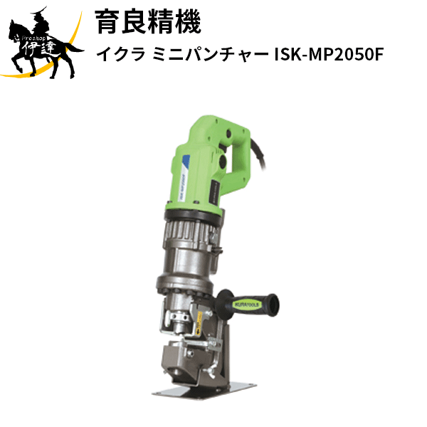 ��������(/A) ������ �ߥ˥ѥ���㡼 [ISK-MP2050F]