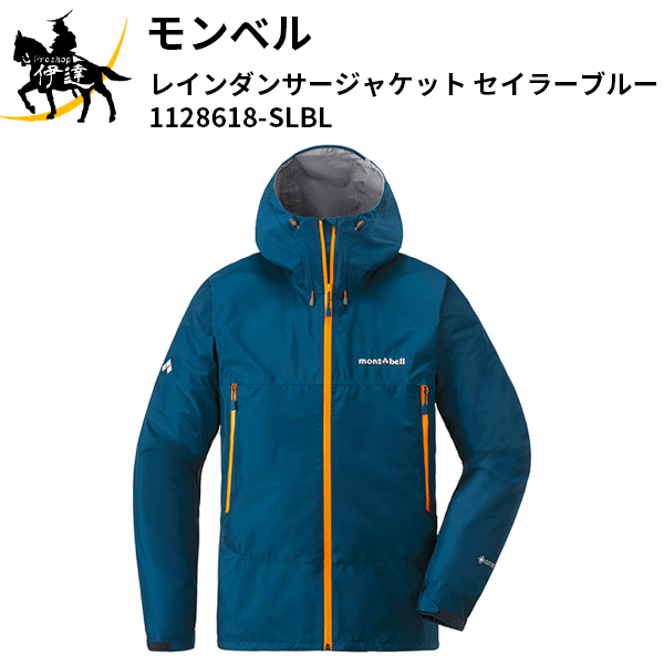 登山ブランド「モンベル」が手掛けるスキーウェア10選！驚きの評判とは！？ | kurashi-no