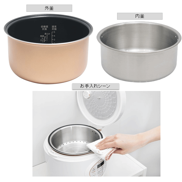 ビアレグレ(/L) 糖質カット炊飯器 [VI-RCL3A-WT]