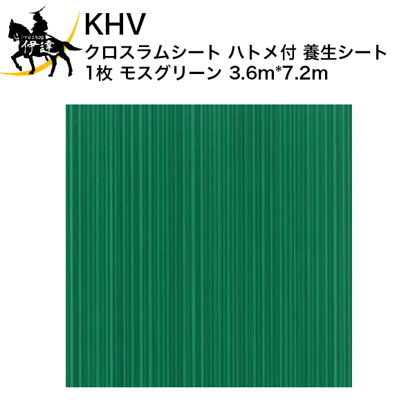 ()KHV ॷ ϥȥ  1 ⥹꡼ [3.6m7.2m] ֥롼Ȥ/⤤Ѹ (/C)