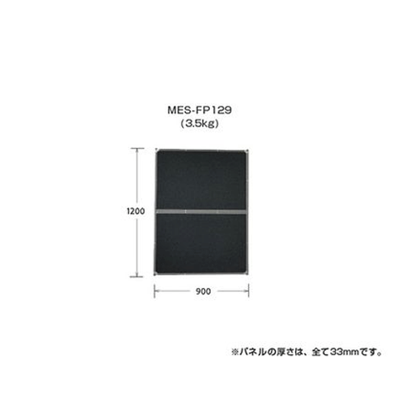 法人のみ 三乗工業(/AO) ミノリサイレンサー MES-FP [MES-FP129]　屋内 工場向け防音パネル