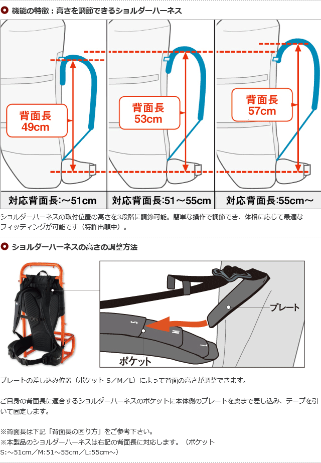 モンベル(/A) ロガーキャリア オレンジレッド [1132151-OGRD]