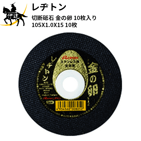 ������̵��(�ݥ�����ȡ)�ۥ�¥ȥ�(/A) �������� ����� ��10������� [105X1.0X15 10��] ��������