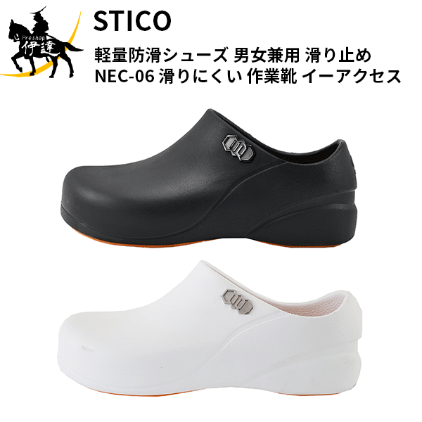 5/16 1:59ޤǥݥ2 STICO(ƥ)(/A) ɳꥷ塼 ˽ ߤ [NEC-06] ˤ ȷ 