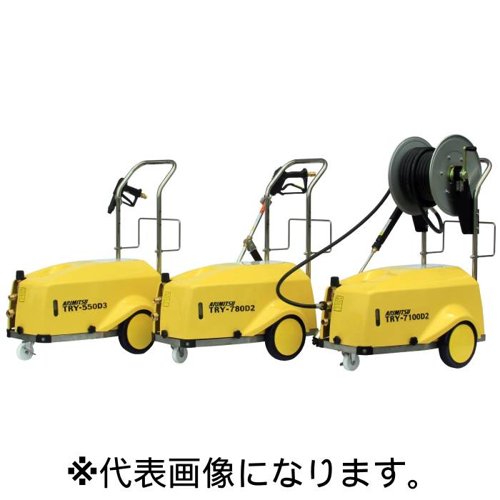 写真は代表画像で、実際とは異なります。 ホースリールは付属していません。 【メーカー直送品■3〜4営業日出荷予定】 国内メーカーの有光工業（アリミツ）の高圧洗浄機は、プロが認める圧倒的な「耐久性」と「洗浄力」が強みです。 過酷な業務用の現場で安心して使える頑丈な設計を実現。長く使えるためコストパフォーマンスは抜群で用途に合わせた豊富なラインナップを展開しています。 「耐久性の高いプロ仕様の高圧洗浄機を探している」「頑丈でハイパワーな洗浄機をネット通販で手軽に購入したい」という方に、日本メーカーの有光工業は最もおすすめできる信頼のブランドです。 商品説明 ●モーター式高圧洗浄機。●ノズルのON/OFFで運転/停止を行う自動運転機構付きで節水効果UPの省エネタイプ。●メンテナンスまでの時間をのばす事が可能。●安心の国産アンローダーバルブ。●錆にくい、床が汚れにくいなど、こだわり素材。 商品スペック ●電源(V):200●吐出圧力(Mpa):16●吐出水量(L/h):924(理論) 注意事項 ＜＜特記事項＞＞【画像注意事項】●画像は代表画像を使用しています。