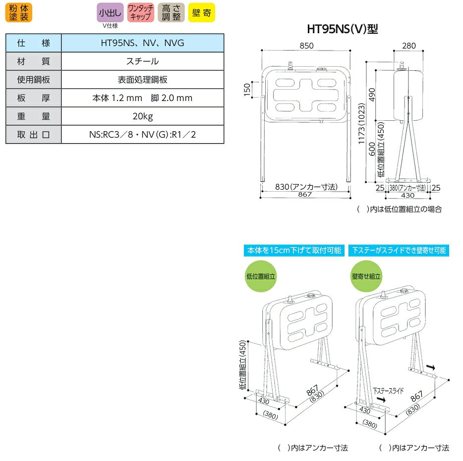 ProShop伊達 楽天市場店の【法人のみ】ダイケン (/AO) 屋外用 ホームタンク 95型 容積99l 水抜きジョイント ボールバルブセット付 灯油タンク オイルタンク 重油タンク 軽油タンク [HT95NV]｜アングル2