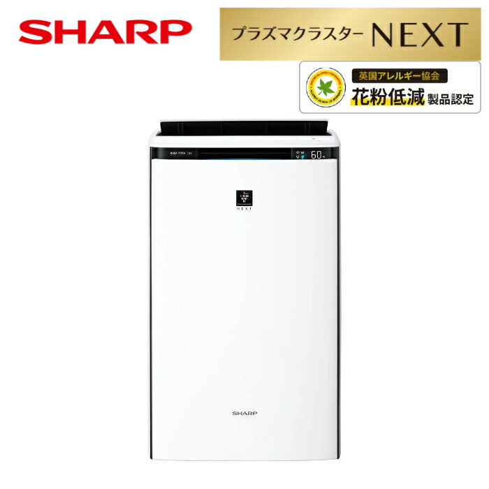 シャープ (/F) 加湿空気清浄機 プラズマクラスター ネクスト ハイグレード 花粉 プラズマクラスター NEXT 加湿器 空気清浄機 加湿機 16畳 SHARP [KI-SX70-W]