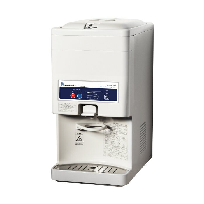 Rakuten - 【法人のみ】西山工業 (/AO) 冷水機 卓上 ウォータークーラー 冷水器 [WMS-W18B4]