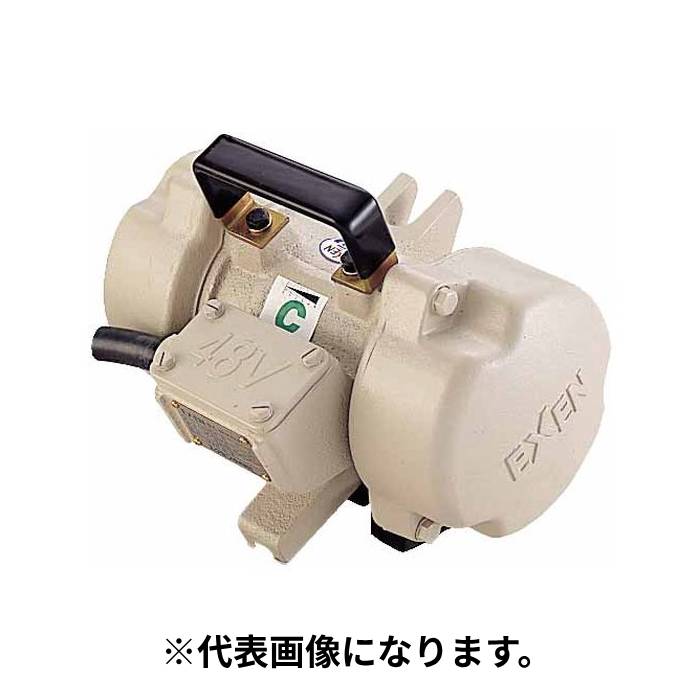 ■送料見積品■【法人のみ】エクセン EXEN (/AO) 高周波振動モータ HKM75LFSA [HKM75LFSA] フックベース式 低騒音打設 ワンタッチ固定