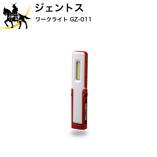 Rakuten - ジェントス ワークライト [GZ-011] (/L)