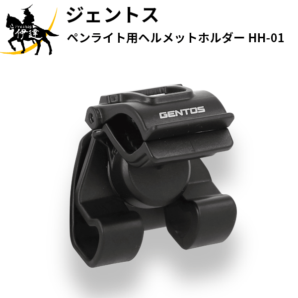 4950654045949 【お取り寄せ品■納期1週間〜】 ペンライト用ヘルメットホルダー 特長 ペンライトをヘルメットに取り付けて使用可能 仕様 本体サイズ（約）：W45.6×H49.5×D41.1mm 本体質量（約）：25g 対応径（約）：φ12〜22.5mm 耐荷重：450g以下 適応機種：SG-430 / SG-435 / KDHT-2113 / KDHT-2114 / FLP-2105 / FLP-2106 / SG-407R / SG-409R / SG-400 / SG-405 / SG-455B / FLP-1808 / FLP-1809 / FLP-1806 / FLP-1807 / MG-932H / MG-943H / KDHT-2115 / KDHT-2116 / FLP-2107 / FLP-2108 / MG-845R / MG-886R / MG-843D / MG-832D / MG-822D / MG-823D / RX-086PS / RX-186RS / RX-104R / RX-044D / RX-032D / RX-042D / BR-10M / BR-432D / TTR-04BK / TTR-04RD / TTR-06BK / TTR-06SV / NT-031D / NT-032D / OZ-132D / SH-141D / SH-131D / SH-121D / SH-1CRD / RV-143D / RV-131D / DM-131B / DM-132B / DM-143B / SR-220DT / AP-100BK / AP-100RD / AP-100BL / LU-109PR / LU-101 / LU-104 / LU-190 / LU-707 / GK-001S / GK-002B / GF-008RG / GF-006RG / GF-011DG / GF-004DG / GF-013DG / GF-012DG / GF-005DG / SDF-433R / SDF-432D / SDF-431D ヘルメットの種類、形状によっては取り付けができない場合があります。 ペンライト以外を取り付けないでください。 ペンライト本体は付属していません。 対応径のサイズは目安であり、場合によっては取り付けができないことがあります。 取り付け時は落下しないことをよく確かめてご使用ください。