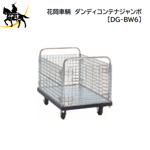 ˡͤΤߡ۲ֲ (/AL) ǥƥʥ   Ѳٽ500kg  ֡7501200D꡼ [DG-BW6]