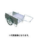 6/27 1:59までポイント2倍 【法人のみ】長谷川工業 (/AO) 折りたたみ式 リヤカー コンパック HC リアカー [HC-1208NA (32572)...